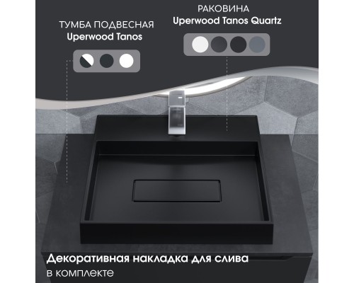 Раковина для ванной накладная 50 см, Uperwood Tanos Quartz, прямоугольная, черная, "уголь"
