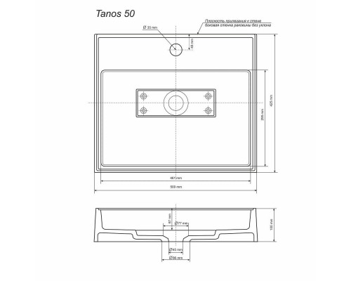 Раковина для ванной накладная 50 см, Uperwood Tanos Quartz, прямоугольная, черная, "уголь"