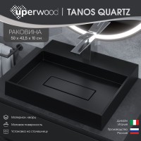 Раковина для ванной накладная 50 см, Uperwood Tanos Quartz, прямоугольная, черная, "уголь"