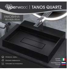 Раковина для ванной накладная 50 см, Uperwood Tanos Quartz, прямоугольная, черная, "уголь"
