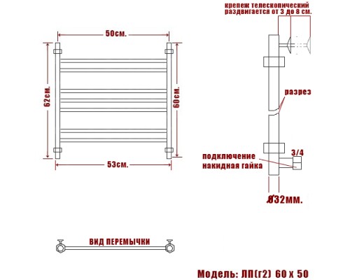 Полотенцесушитель Ника CLASSIC ЛП (Г2) 60/50 RAL9005 черный матовый