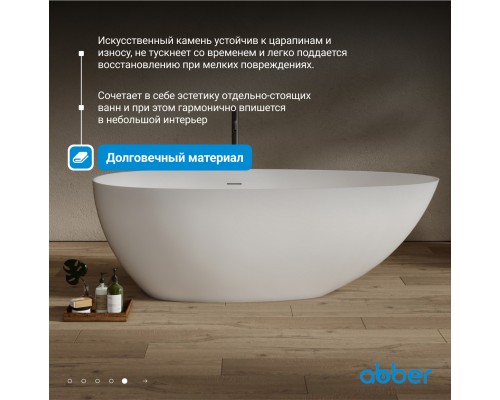 Ванна из искусственного камня ABBER Stein белая матовая
