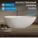 Ванна из искусственного камня ABBER Stein белая матовая