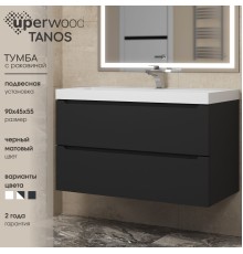 Тумба с раковиной Uperwood Tanos 90 см, черная