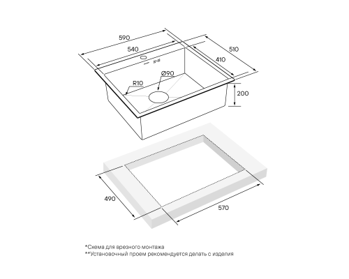 Кухонная мойка Paulmark Brim 59 PM215951-GM Вороненая сталь
