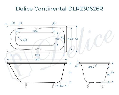 Ванна чугунная Delice Continental 160х70 с отверстиями под ручки
