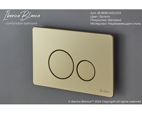 Клавиша смыва Iberica Blanca Inox-O 246x165, золото матовый, нержавеющая сталь Клавиша смыва Iberica Blanca Inox-O 246x165, золото матовый, нержавеющая сталь
