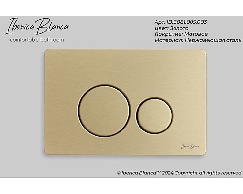 Комплект 2 в 1 инсталляция + клавиша смыва Iberica Blanca Inox-O золото матовый Комплект 2 в 1 инсталляция + клавиша смыва Iberica Blanca Inox-O золото матовый