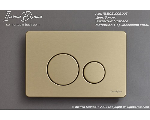 Клавиша смыва Iberica Blanca Inox-O 246x165, золото матовый, нержавеющая сталь Клавиша смыва Iberica Blanca Inox-O 246x165, золото матовый, нержавеющая сталь