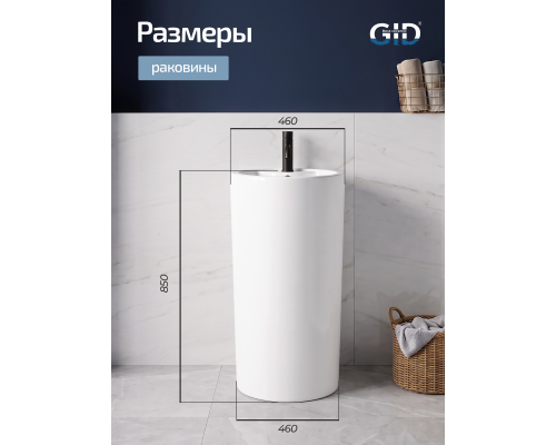 Керамическая раковина Gid Nb135