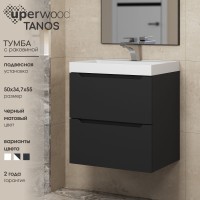 Тумба с раковиной Uperwood Tanos 50 см, черная