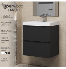 Тумба с раковиной Uperwood Tanos 50 см, черная