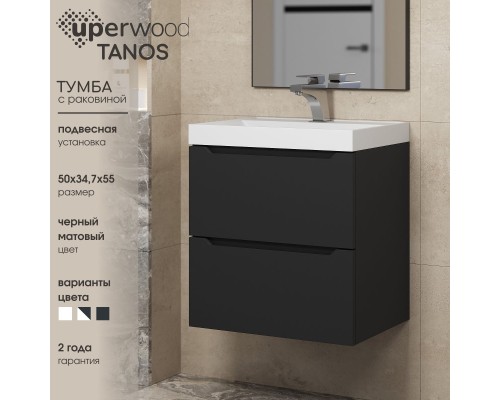 Тумба с раковиной Uperwood Tanos 50 см, черная