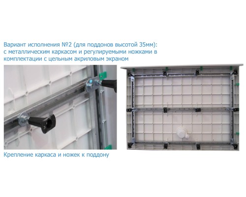 Металлический каркас и ножки Cezares TRAY-M-AH-90/80-ML