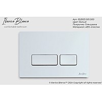 Клавиша смыва Iberica Blanca Esti-R 246x165, белый глянцевый, ABS пластик