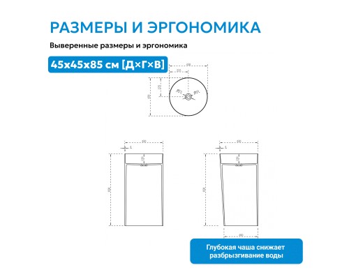 Раковина отдельностоящая ABBER Stein белая матовая