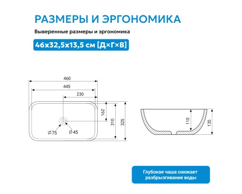 Раковина накладная ABBER Rechteck светло-бежевая матовая