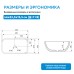 Раковина накладная ABBER Rechteck светло-бежевая матовая