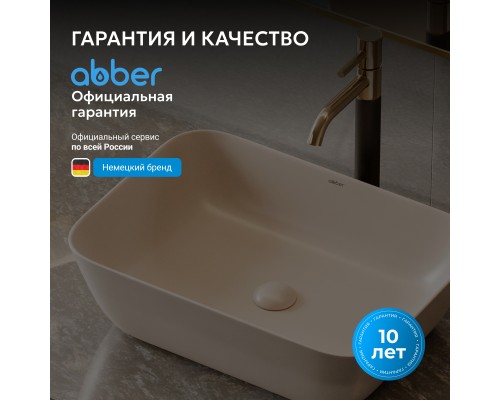Раковина накладная ABBER Rechteck светло-бежевая матовая