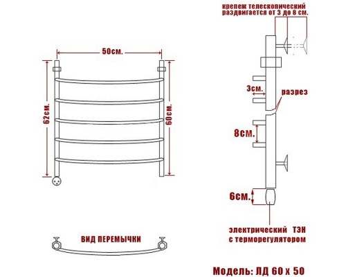 Полотенцесушитель электрич-ий Ника ARC ЛД 60/50 левый тэн