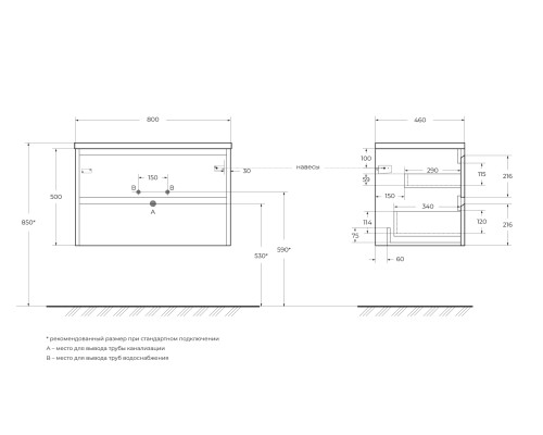 База под раковину BelBagno KRAFT-800-2C-SO-RT