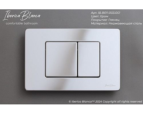 Клавиша смыва Iberica Blanca Inox-C 246x165, хром глянцевый, нержавеющая сталь Клавиша смыва Iberica Blanca Inox-C 246x165, хром глянцевый, нержавеющая сталь