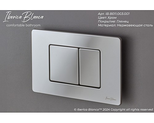 Клавиша смыва Iberica Blanca Inox-C 246x165, хром глянцевый, нержавеющая сталь Клавиша смыва Iberica Blanca Inox-C 246x165, хром глянцевый, нержавеющая сталь