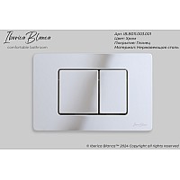 Клавиша смыва Iberica Blanca Inox-C 246x165, хром глянцевый, нержавеющая сталь