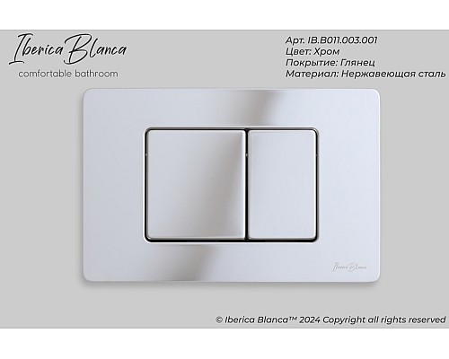 Комплект 2 в 1 инсталляция + клавиша смыва Iberica Blanca Inox-C хром глянцевый Комплект 2 в 1 инсталляция + клавиша смыва Iberica Blanca Inox-C хром глянцевый