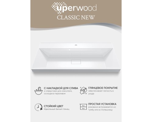 Раковина для ванной 100 см, Uperwood Classic New, белая глянцевая, с накладкой для слива