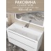Раковина для ванной 100 см, Uperwood Classic New, белая глянцевая, с накладкой для слива