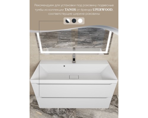 Раковина для ванной 100 см, Uperwood Classic New, белая глянцевая, с накладкой для слива