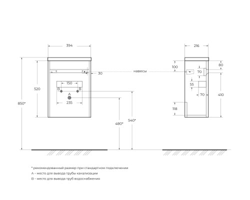 Тумба под раковину BelBagno Pietra Mini 40 PIETRA MINI-400-1A-SO-SCM-L подвесная Cemento