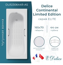 Ванна чугунная Delice Continental Limited Edition 165х70 с отверстиями под ручки и антискользящим покрытием