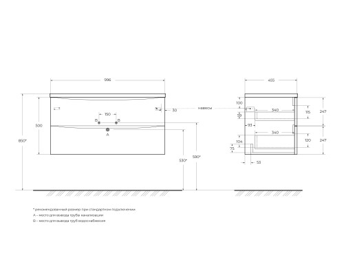 Тумба под раковину BelBagno ACQUA-1000-2C-SO-RR подвесная Rovere Rustico
