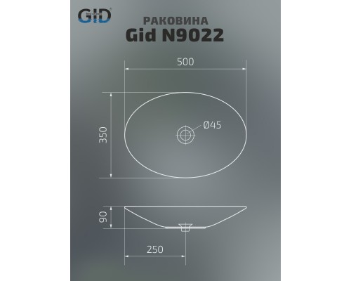 Керамическая раковина Gid N9022