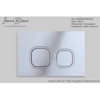 Клавиша смыва Iberica Blanca Esti-Q 246x165, хром глянцевый, ABS пластик