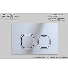 Клавиша смыва Iberica Blanca Esti-Q 246x165, хром глянцевый, ABS пластик
