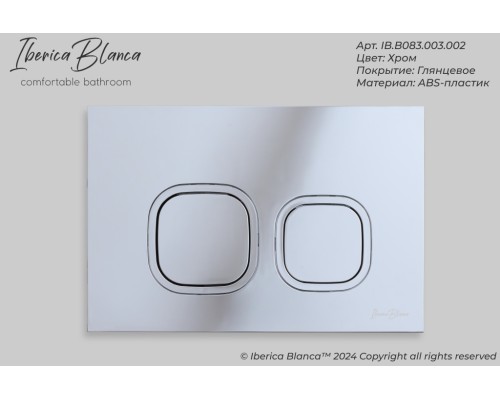 Клавиша смыва Iberica Blanca Esti-Q 246x165, хром глянцевый, ABS пластик