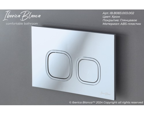 Клавиша смыва Iberica Blanca Esti-Q 246x165, хром глянцевый, ABS пластик