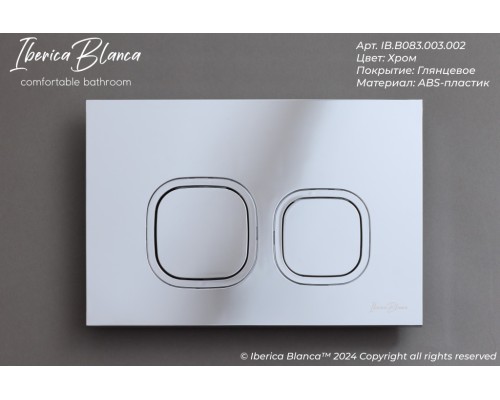 Клавиша смыва Iberica Blanca Esti-Q 246x165, хром глянцевый, ABS пластик