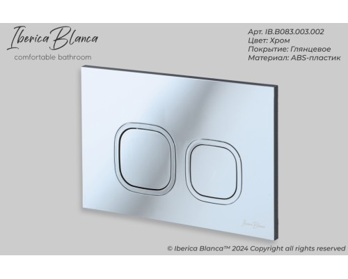 Клавиша смыва Iberica Blanca Esti-Q 246x165, хром глянцевый, ABS пластик