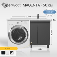 Тумба под стиральную машину напольная Uperwood Magenta 45х50х76,5 см, черная, с дверцами