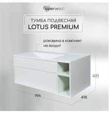 Тумба под раковину подвесная Uperwood Lotus Premium 100х50х42 см, белая