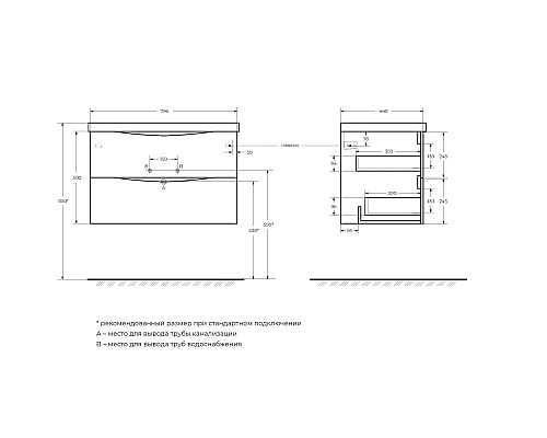 База под раковину BelBagno MARINO-800-2C-SO-BL-P База под раковину BelBagno MARINO-800-2C-SO-BL-P