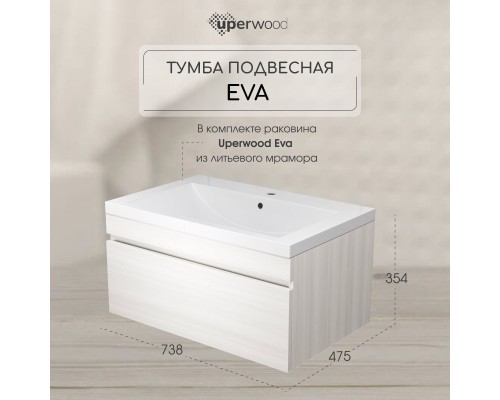 Тумба с раковиной подвесная Uperwood Eva 74х47,5х35,4 см, Дуб Харбор Белый
