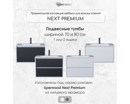 Тумба с раковиной 80 см, Uperwood Next Premium, белая/графит, 1 ящик
