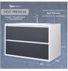 Тумба с раковиной 80 см, Uperwood Next Premium, белая/графит, 2 ящика