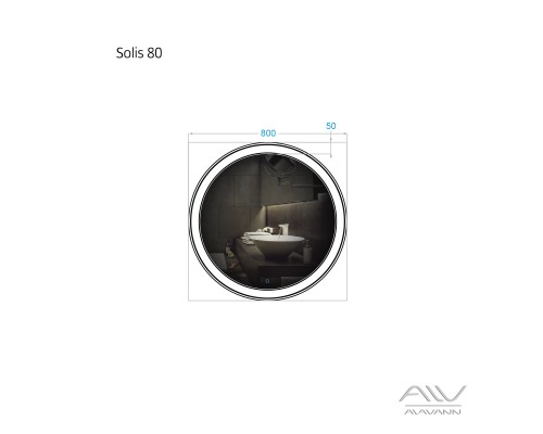 Зеркало Alavann Solis 80 с подсветкой