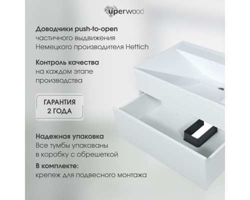 Тумба под раковину подвесная Uperwood Lotus Premium 80х50х42 см, белая